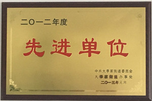 榮譽(yù)資質(zhì)