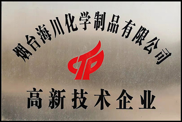榮譽(yù)資質(zhì)